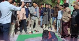 জবি ক্যাম্পাসে পাকিস্তানের পতাকা আকঁতে প্রক্টরিয়াল বডির বাধা জবি ক্যাম্পাসে পাকিস্তানের পতাকা আকঁতে প্রক্টরিয়াল বডির বাধা